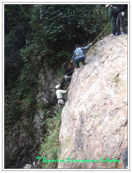 穿越九龙潭  会师苍山顶