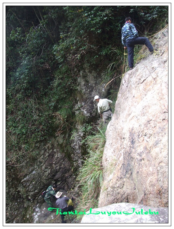 穿越九龙潭  会师苍山顶