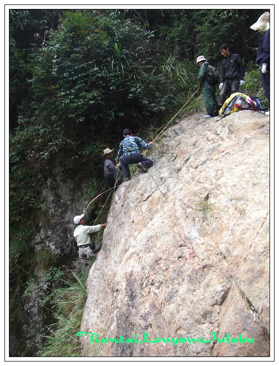 穿越九龙潭  会师苍山顶