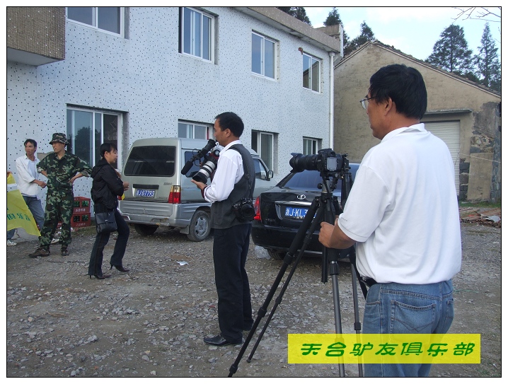 穿越九龙潭  会师苍山顶