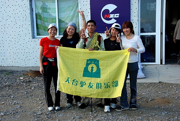 穿越九龙潭  会师苍山顶