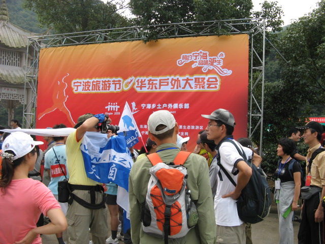 偶的08驴程(10.18~19龙潭—东海云顶—桃花坑)