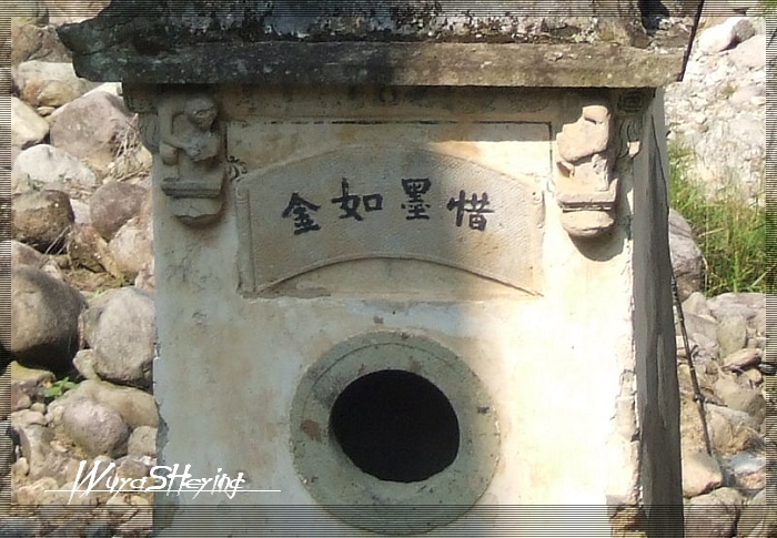 10.2~3小溪坑_寺家坑_天柱2日驴