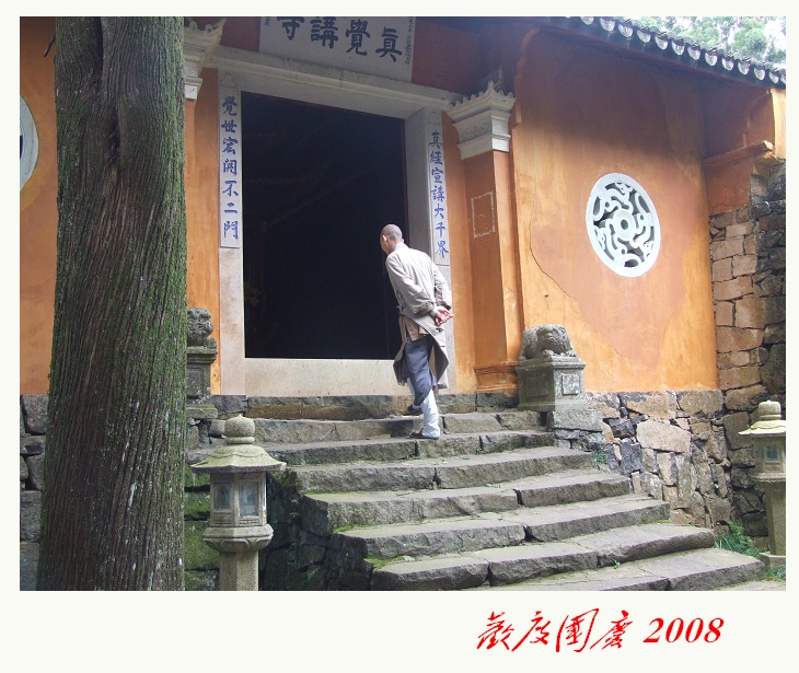 10.1重游塔头寺