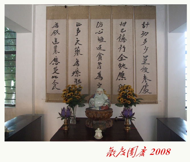 10.1重游塔头寺