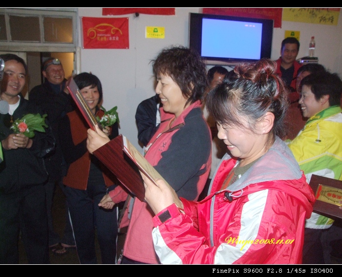 [天台驴友俱乐部]活动之____首战告捷