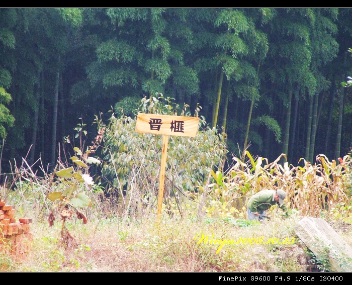 [天台驴友俱乐部]活动之____九遮揽胜,雪上探奇