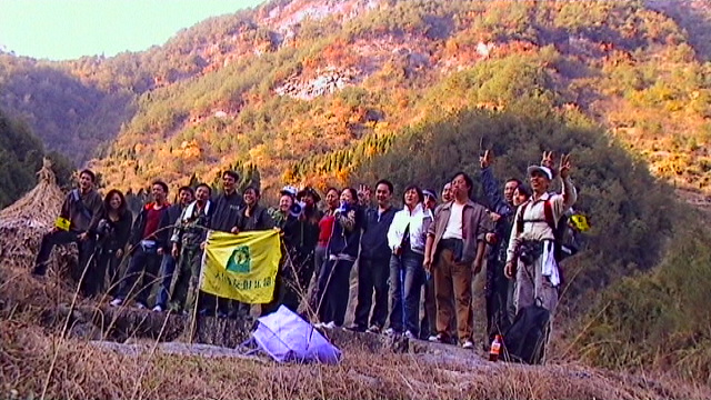 [天台驴友俱乐部]------紫疑山行凯旋而归