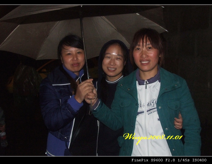 [天台驴友俱乐部]活动之____括苍山首战告捷