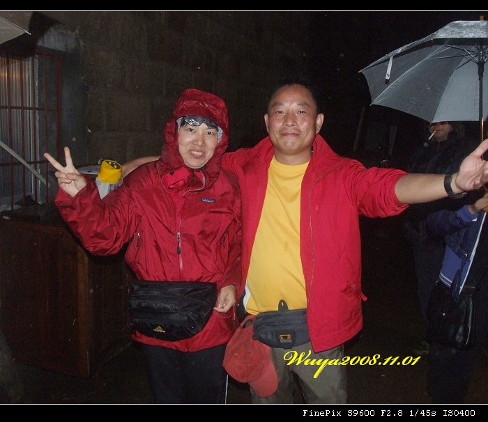[天台驴友俱乐部]活动之____括苍山首战告捷