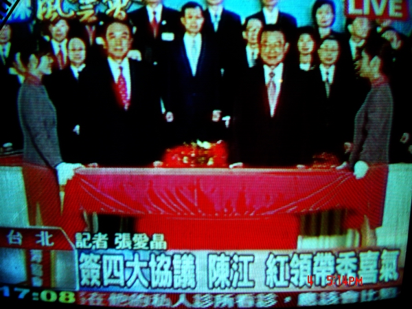 [贴图] 老机老头拍的