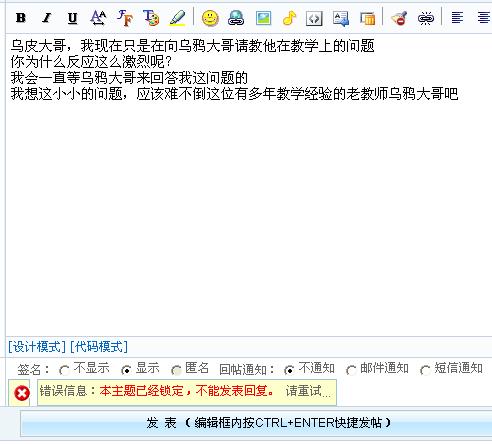 此帖子敬致------乌鸦大哥和乌皮大哥