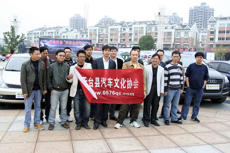 车技表演
