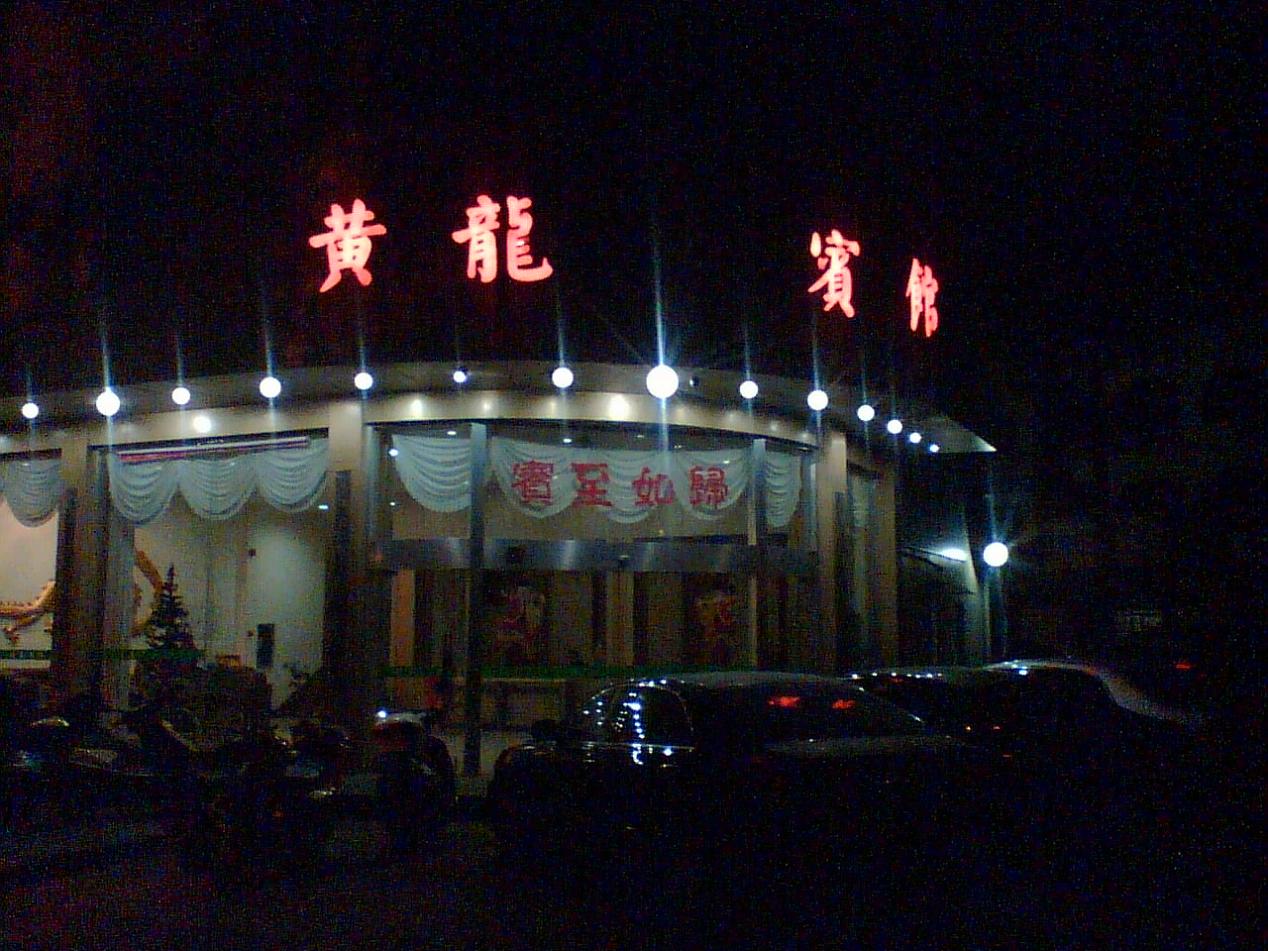 12月18日凌晨4点天台一角！