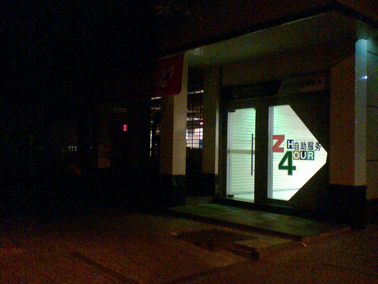 12月18日凌晨4点天台一角！