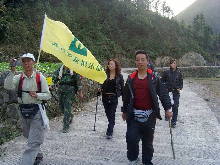 [天台驴友俱乐部]------紫疑山行凯旋而归