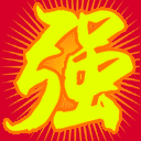 爱由一个微笑开始，用一个吻来成长，用一滴眼泪来结束