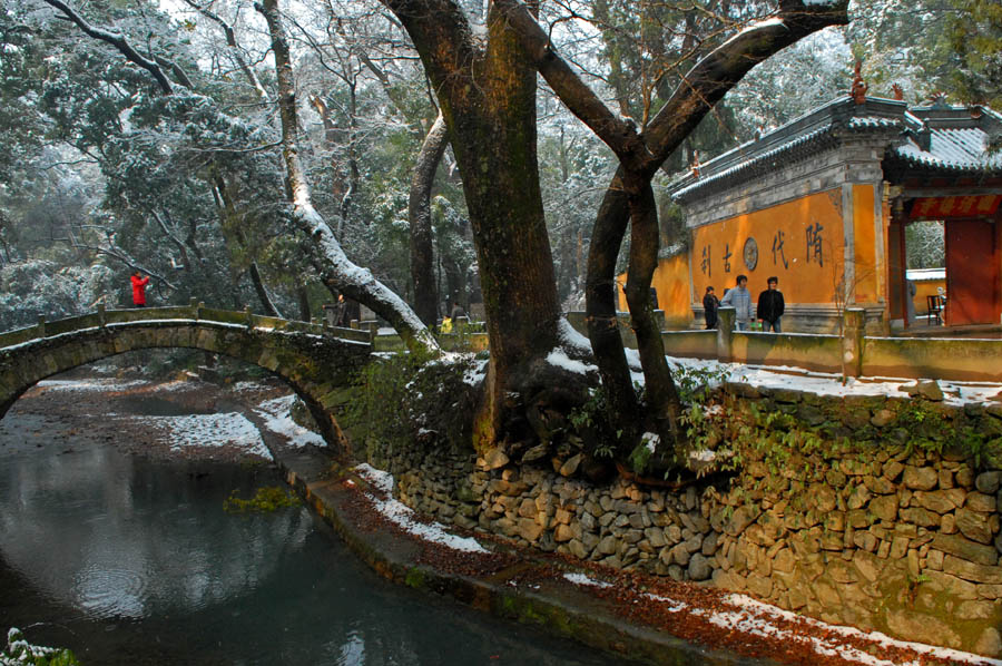雪