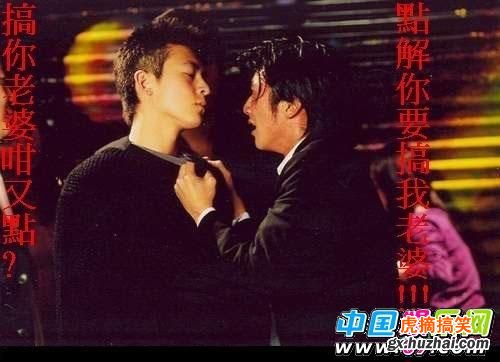 艳照门之PS图片大全