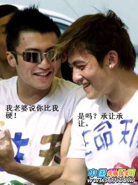 艳照门之PS图片大全