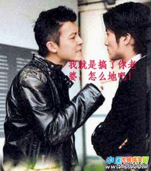 艳照门之PS图片大全
