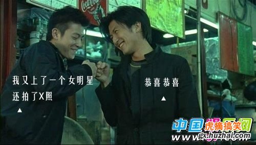 艳照门之PS图片大全