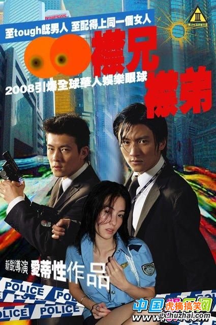 艳照门之PS图片大全