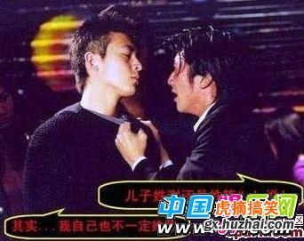 艳照门之PS图片大全