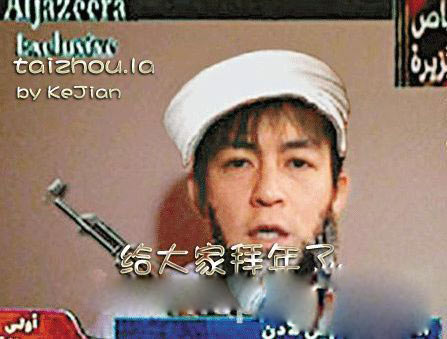 艳照门之PS图片大全
