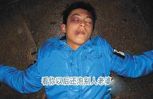 艳照门之PS图片大全