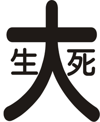 有谁知道这个字？