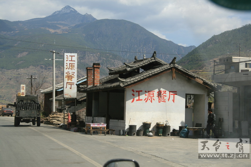 穿越大西南