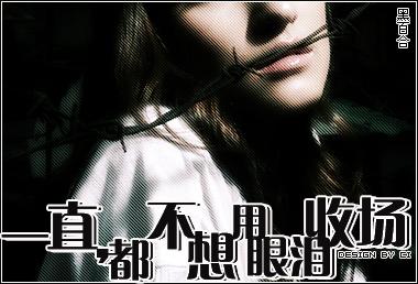 我回来拉！！！