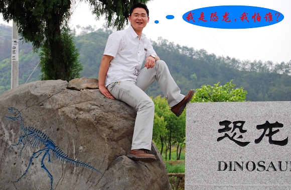 传说中的春游