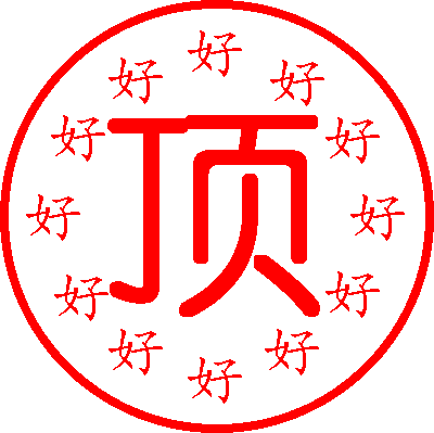 找个可以倾诉的人