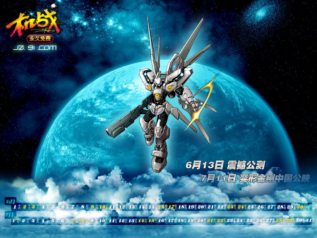 好看的桌面，你有吗？