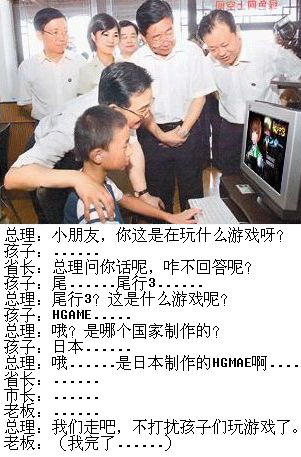 总理路过，这个网吧100%要完蛋了哈哈