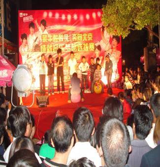 ^^^^^^^蒙牛酸酸乳现场活动^^^^^^^^^^^^^