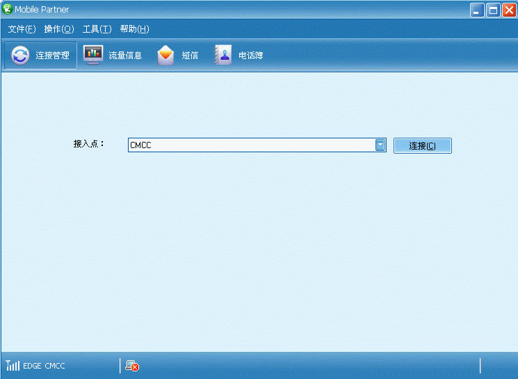 无线宽带网卡测试