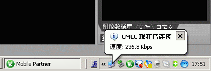 无线宽带网卡测试