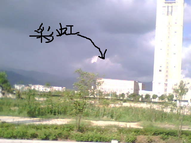 彩虹彩虹。。今天下午出现彩虹。。