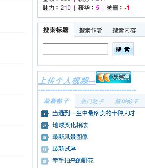 怎么上传自己录的歌？