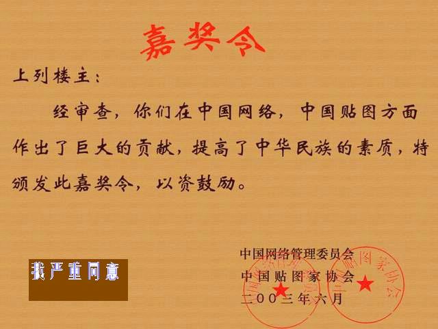 冒牌商品牌让人哭笑不得