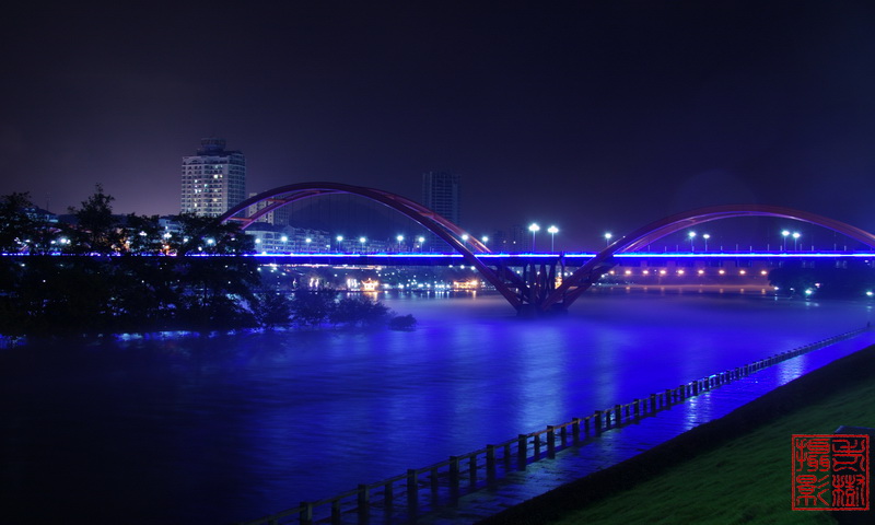 新安江大桥夜景