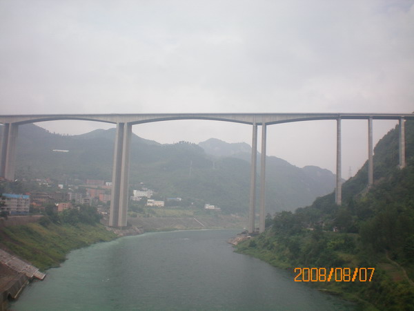 贵州行