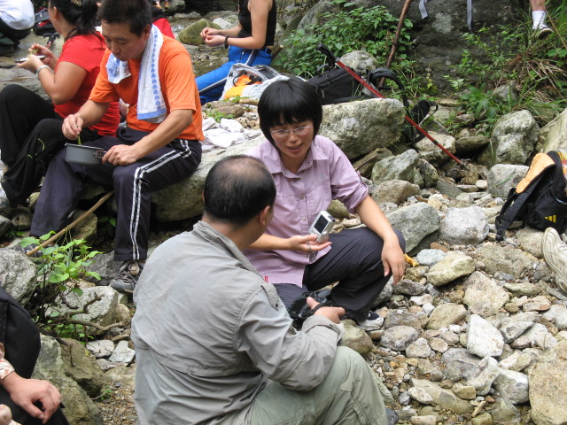 08.8.30潘岙杨－捣臼孔－雷音寺－潘岙杨之登山溯溪PP
