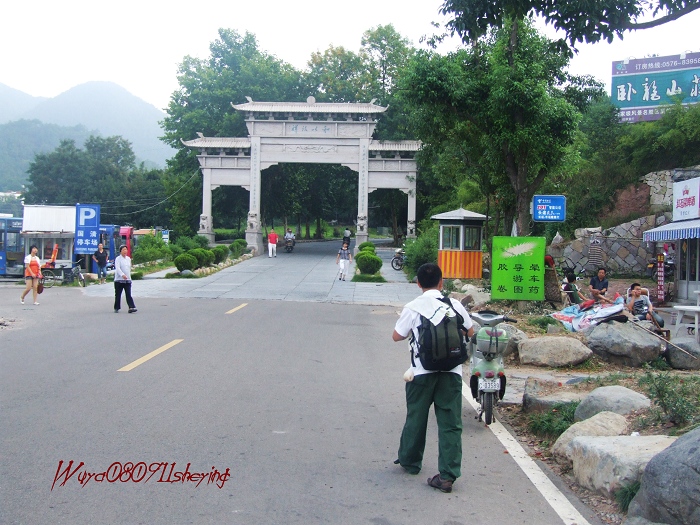 塔头高明二人行