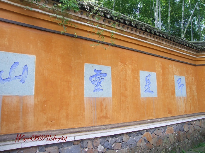 塔头高明二人行