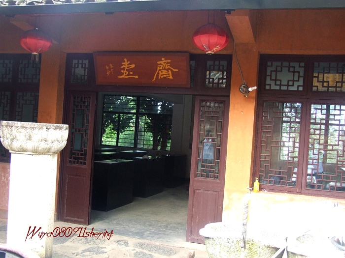 塔头高明二人行