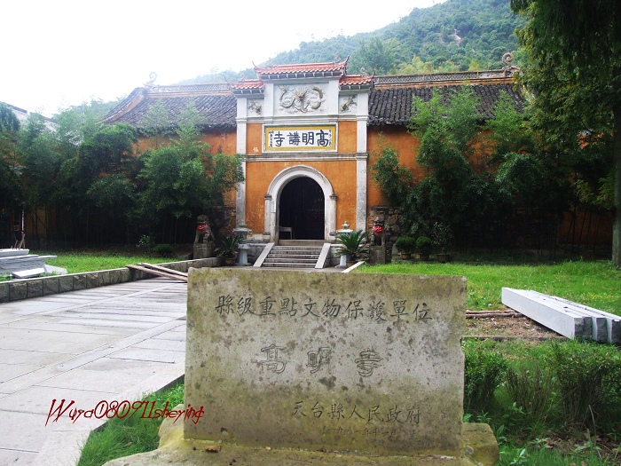 塔头高明二人行